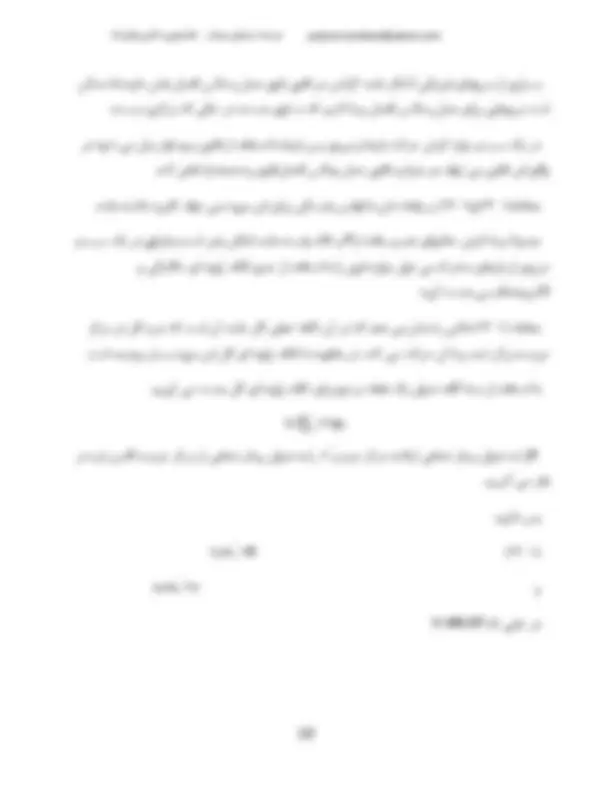 pfa