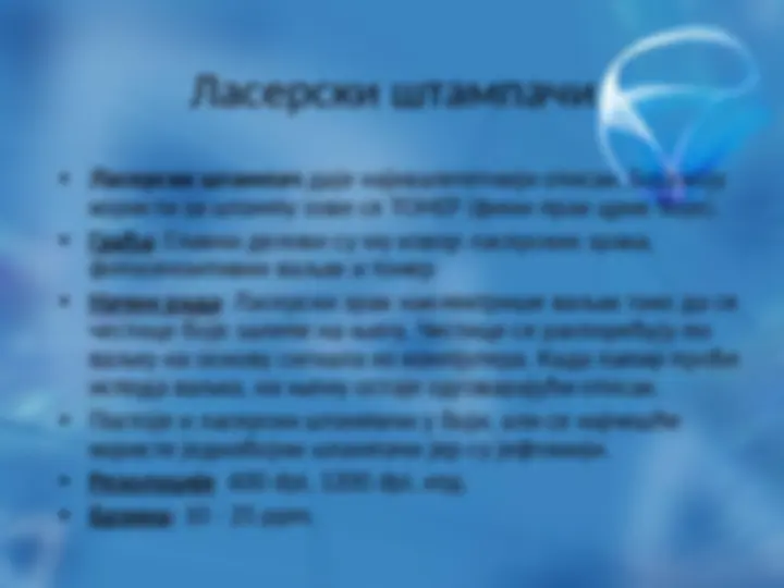 pf13