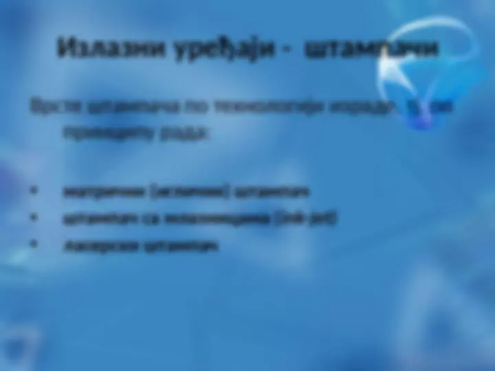 pf12