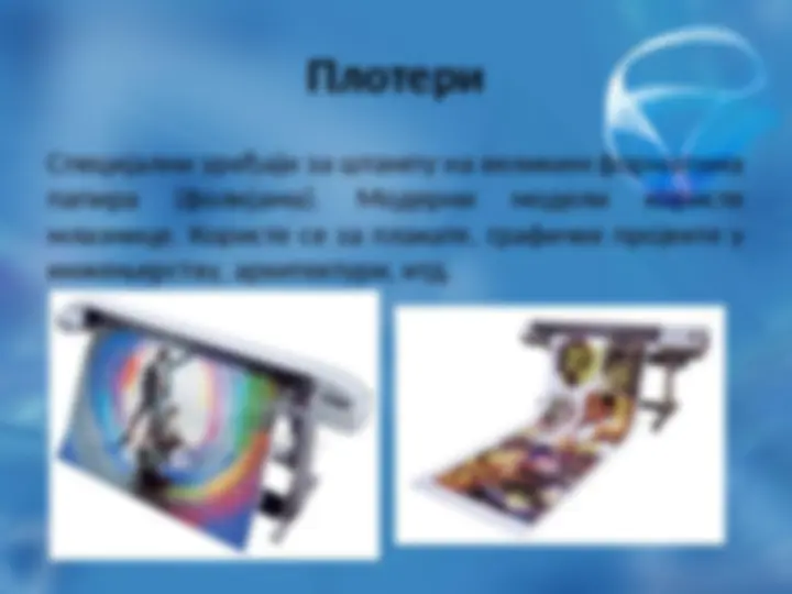 pf1d
