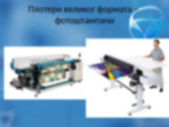 pf1e