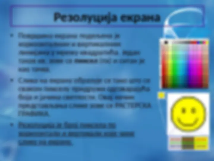 pfa