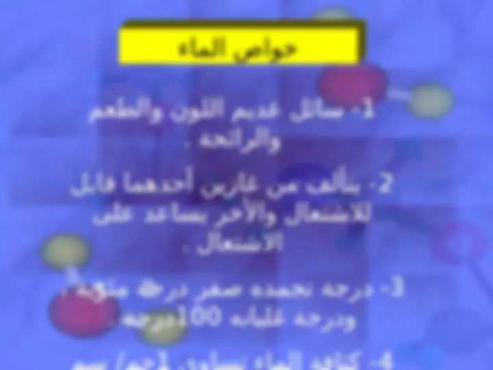 pf3