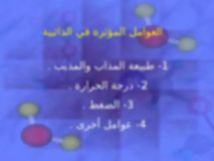 pfa