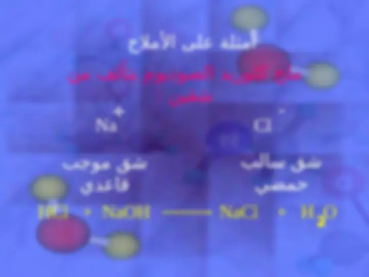 pf1b