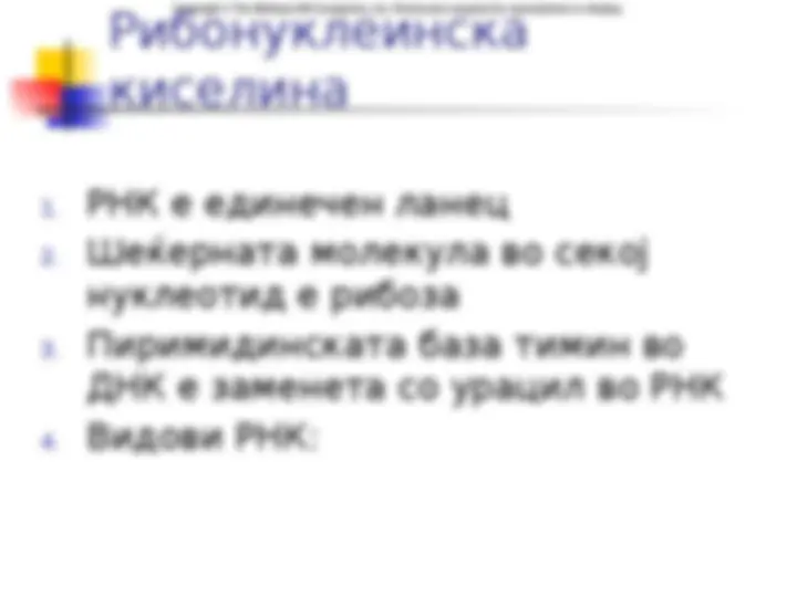 pf15
