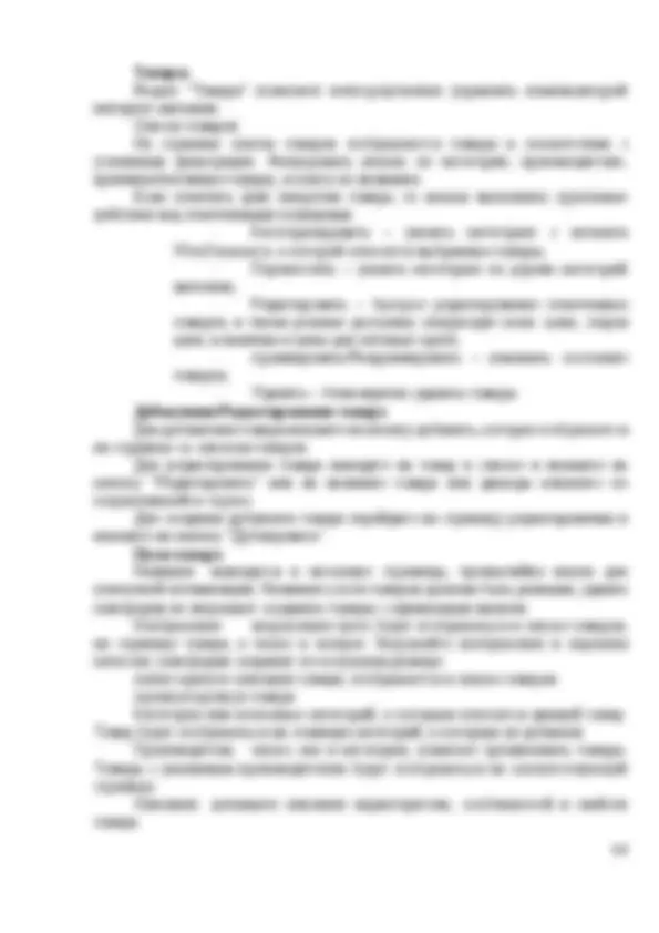 pf44