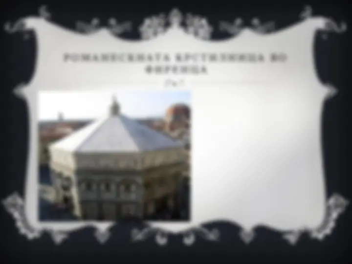 pfe