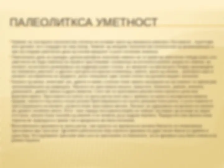 pf4