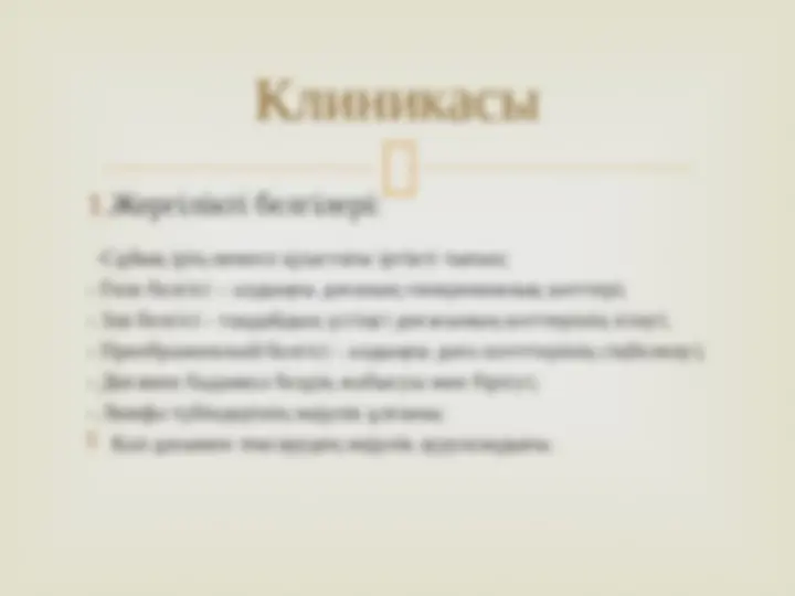 Ауызша жыныстық қатынас кезінде созылмалы тонзиллит Ауызша жыныстық қатынас кезінде созылмалы тонзиллит