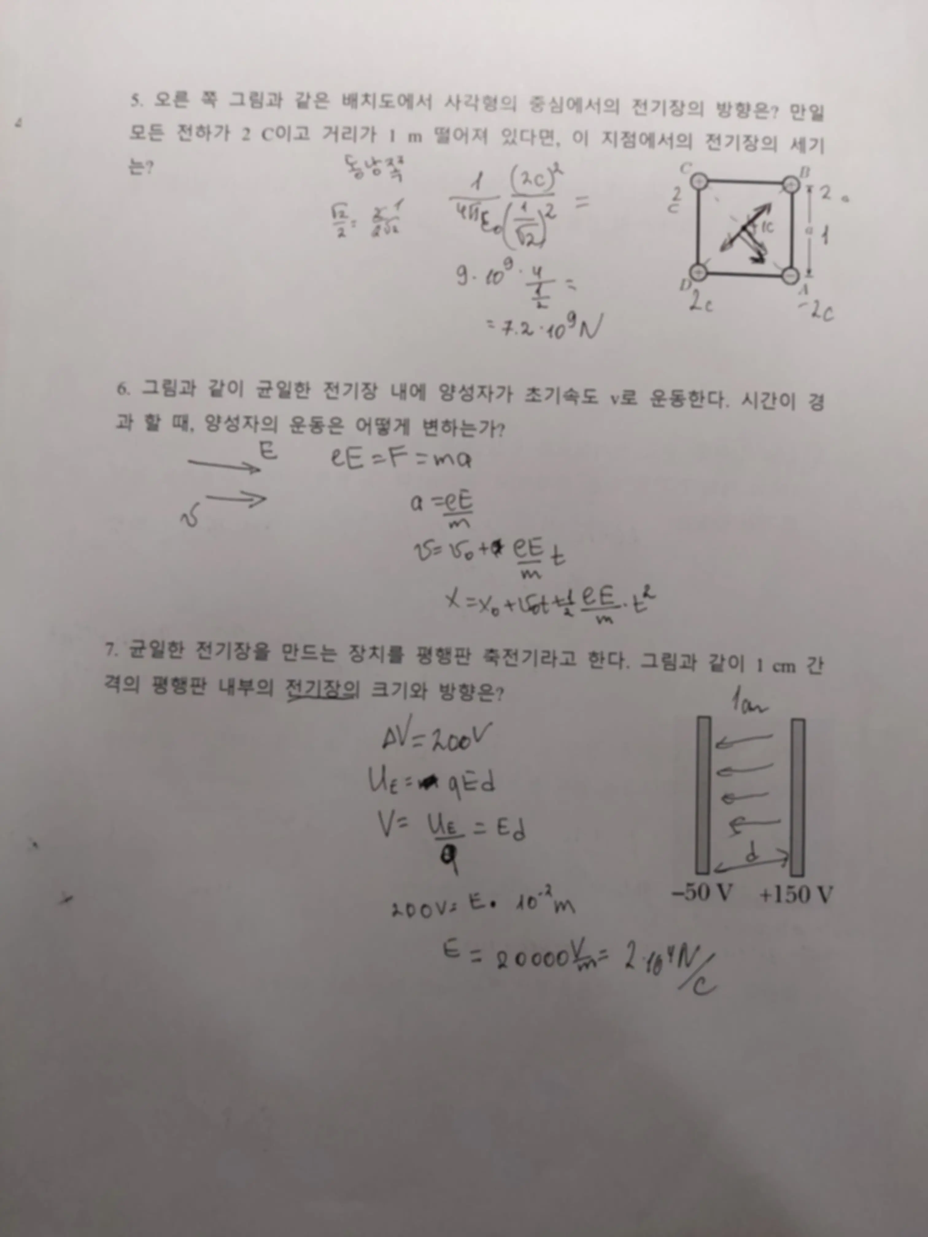 pf2