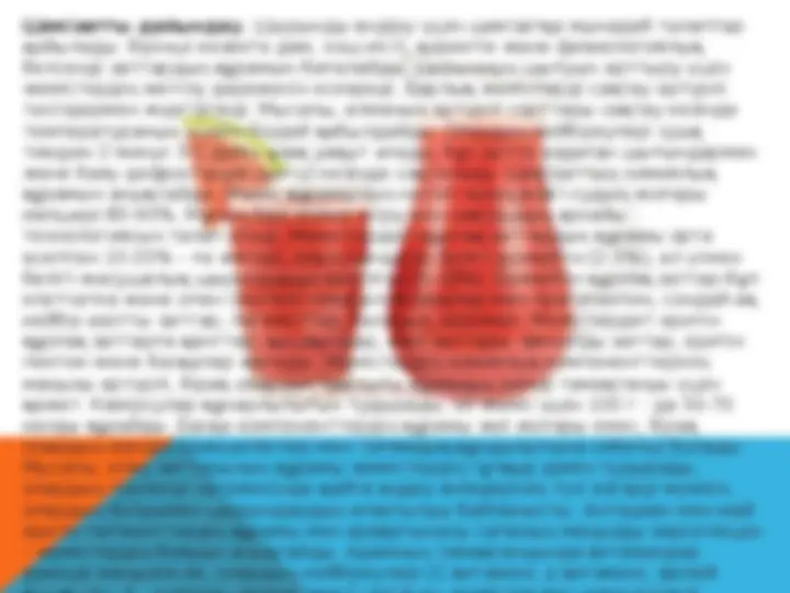 Фото ең өрескел порно болып табылады.