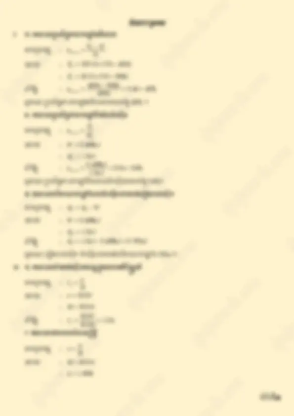 pf3