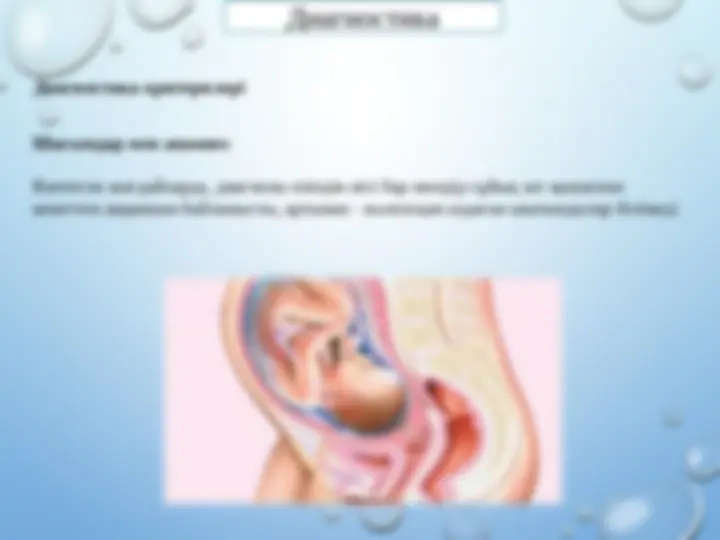 Шұңқыр Анапа