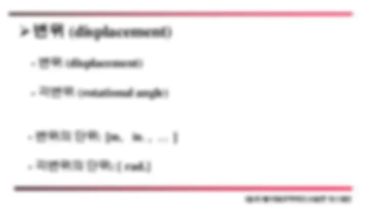 solid mechanics to study | Study Guides, Projects, Research Applied ...