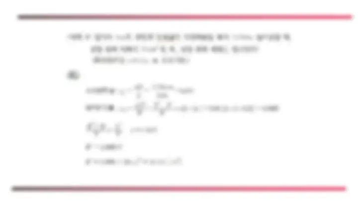 solid mechanics to study | Study Guides, Projects, Research Applied ...