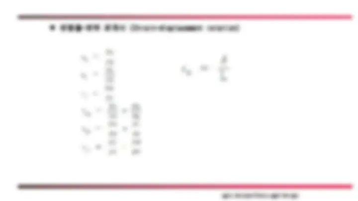 solid mechanics to study | Study Guides, Projects, Research Applied ...