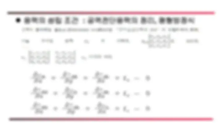 solid mechanics to study | Study Guides, Projects, Research Applied ...