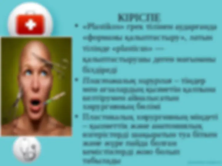 Ол қатты сорып, сперматозоидты жұтты.