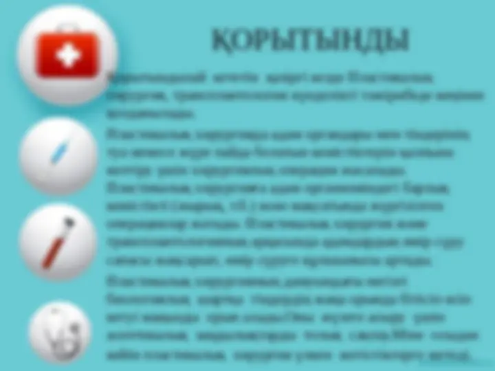 Өгей әпкемен жыныстық қатынас