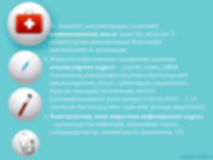 Аққұбалармен жыныстық қатынас сексуалды