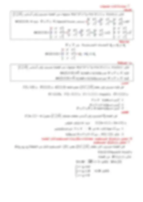 pf3