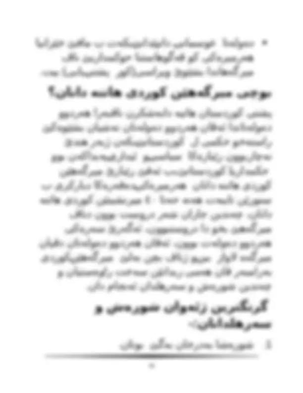 pfa