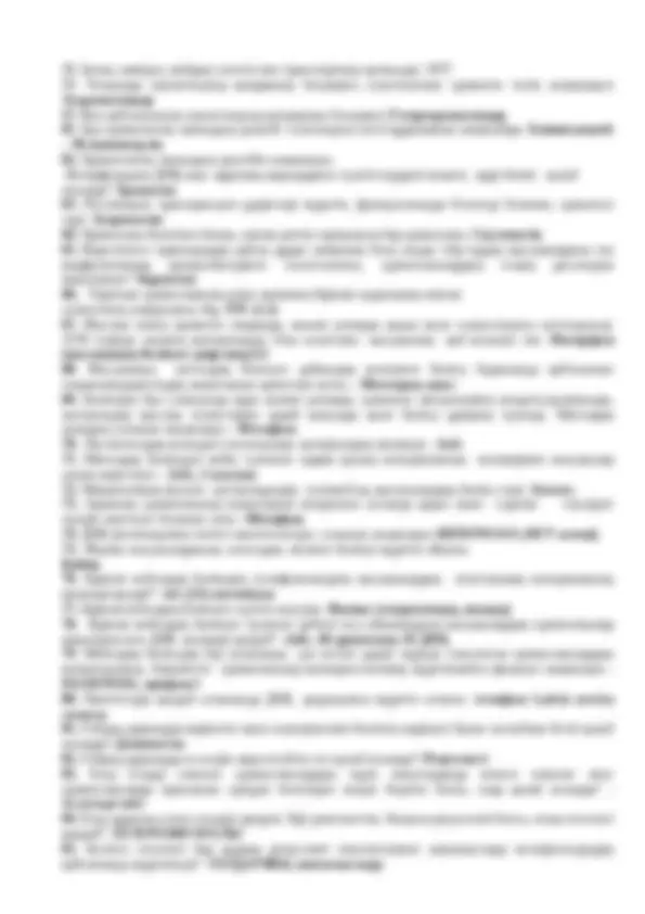 Қызға секс туралы не жазу керек