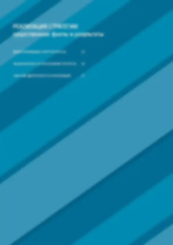 pfe