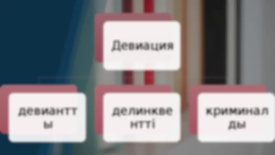 Девиацияның бір түрі жезөкшелік болып табылады