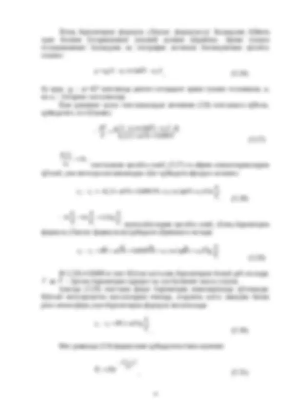pf2e