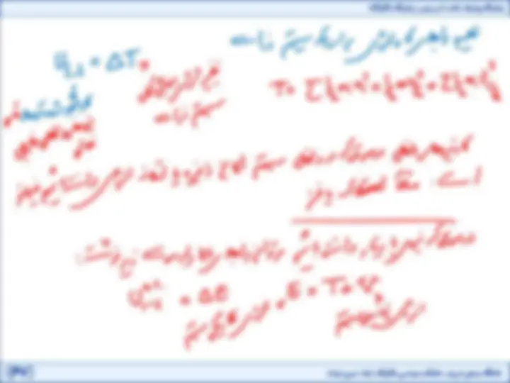 pf43