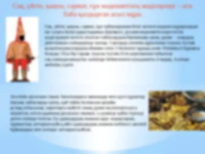 Эротикалық, жабайы секс