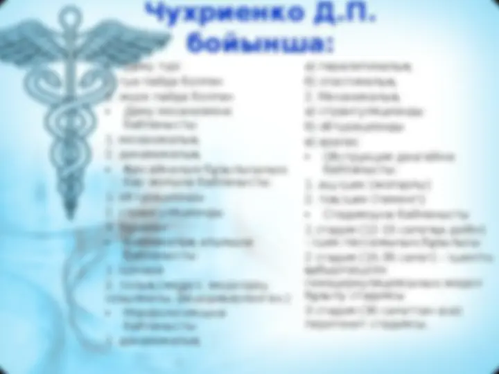 Сексуалдық қалыңдықтың фотосы Порно жетілген ажырасқан