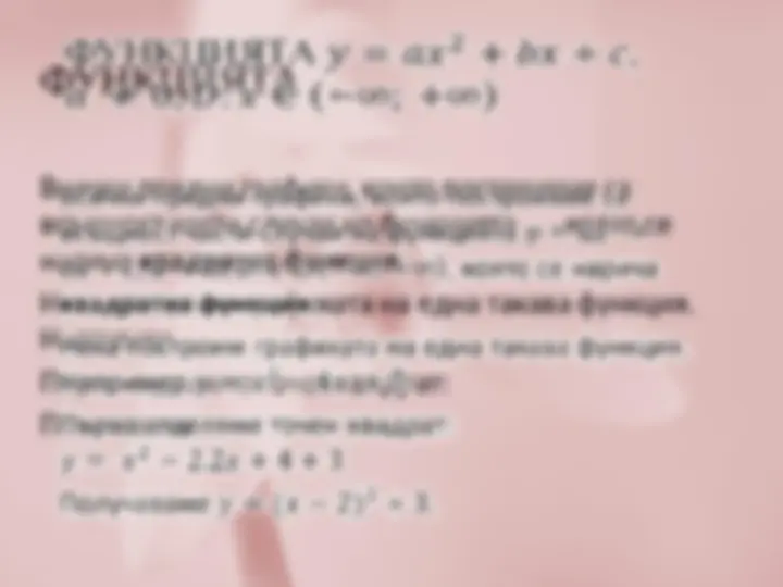 pfd