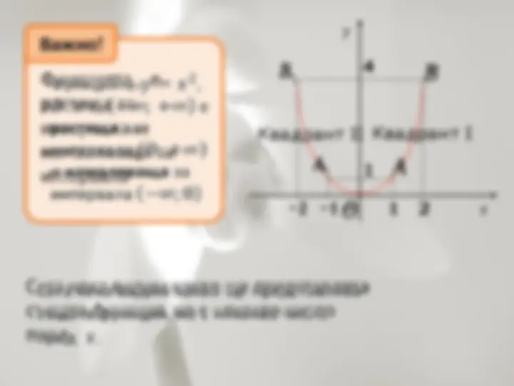 pf4