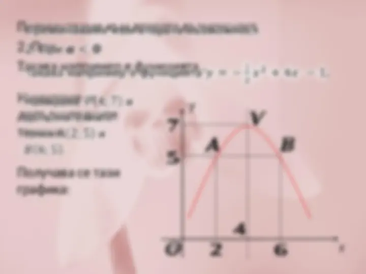 pf17