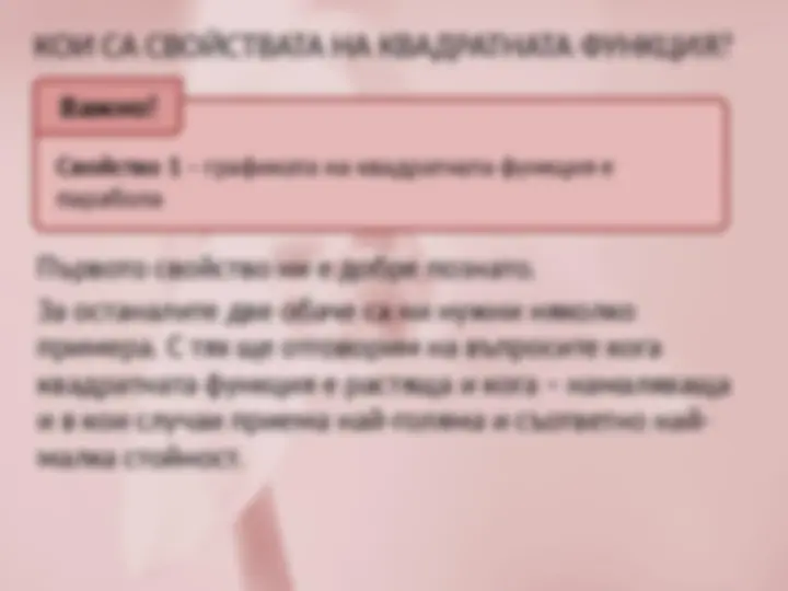 pf13