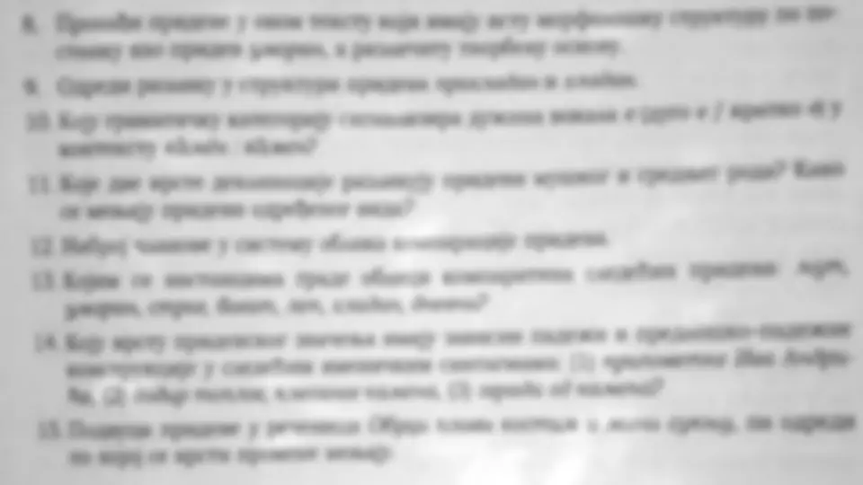 pfa