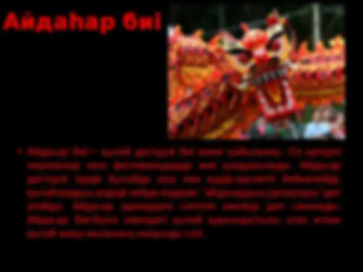 Жаңа жыл қарсаңындағы орыс секс