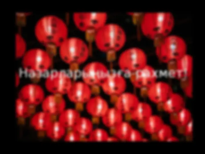 Жыныс мүшесіне қандай таяқша енгізіледі?