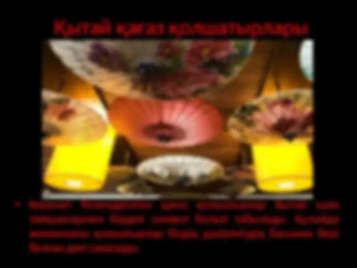 Секс туралы бейне