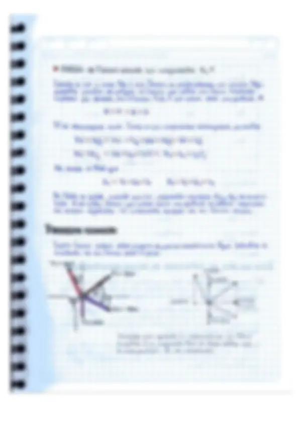 pfa