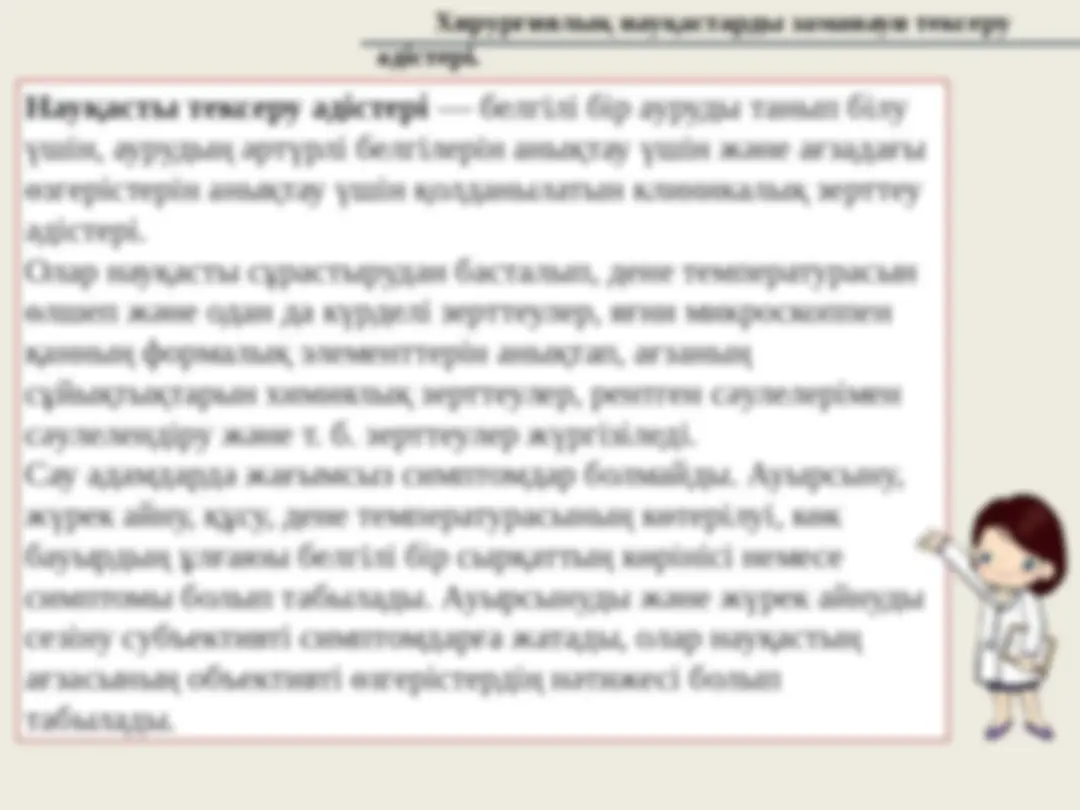 Ресейлік порно атақтылар каталогы