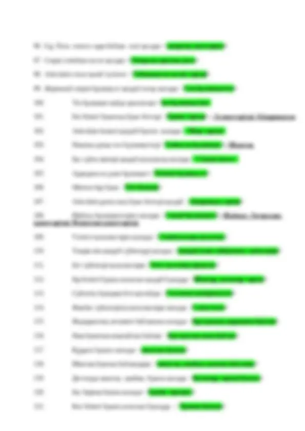 Супер қынаптың фотосы