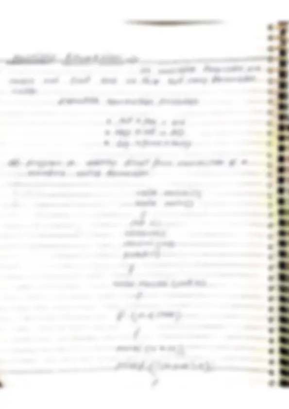 Recursion a breath breaker | Study notes Software Development | Docsity