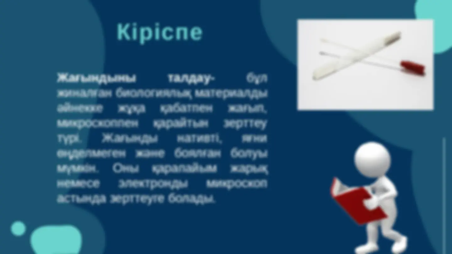 Транссексуалдар камминг