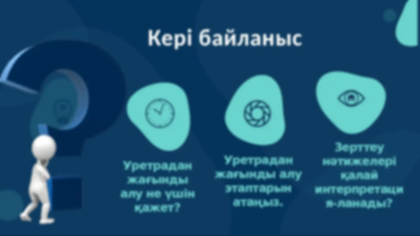 Интимдік қызметтердің бағасы