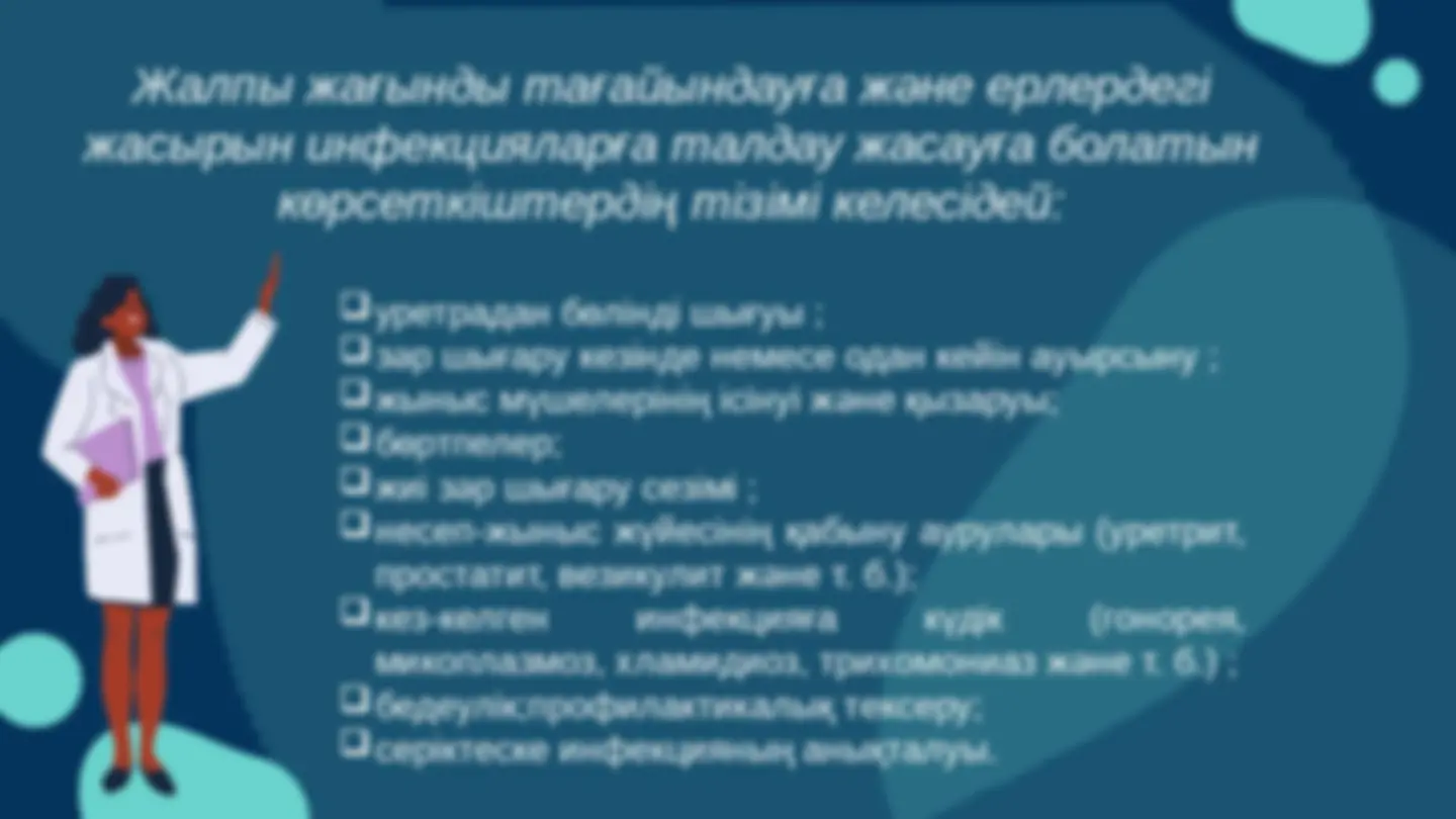 Үлкен транссексуал