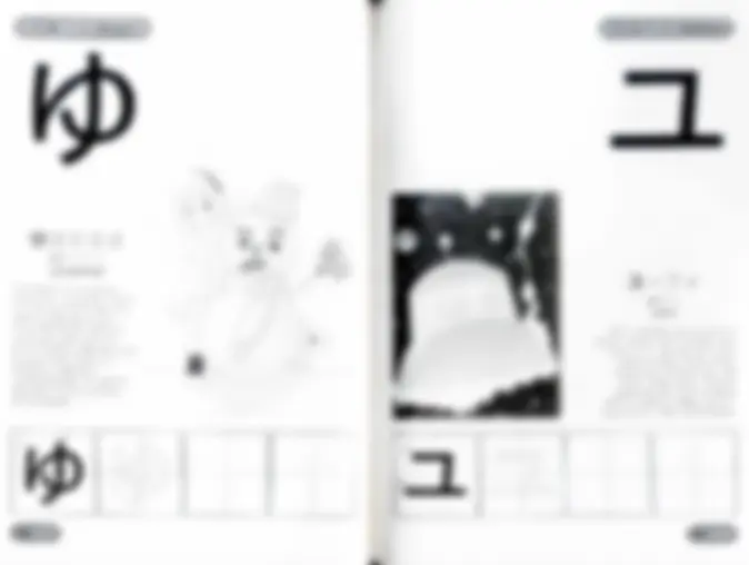pf2d